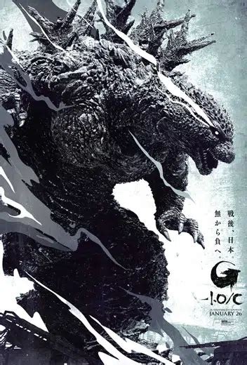 godzilla minus one minus color showtimes